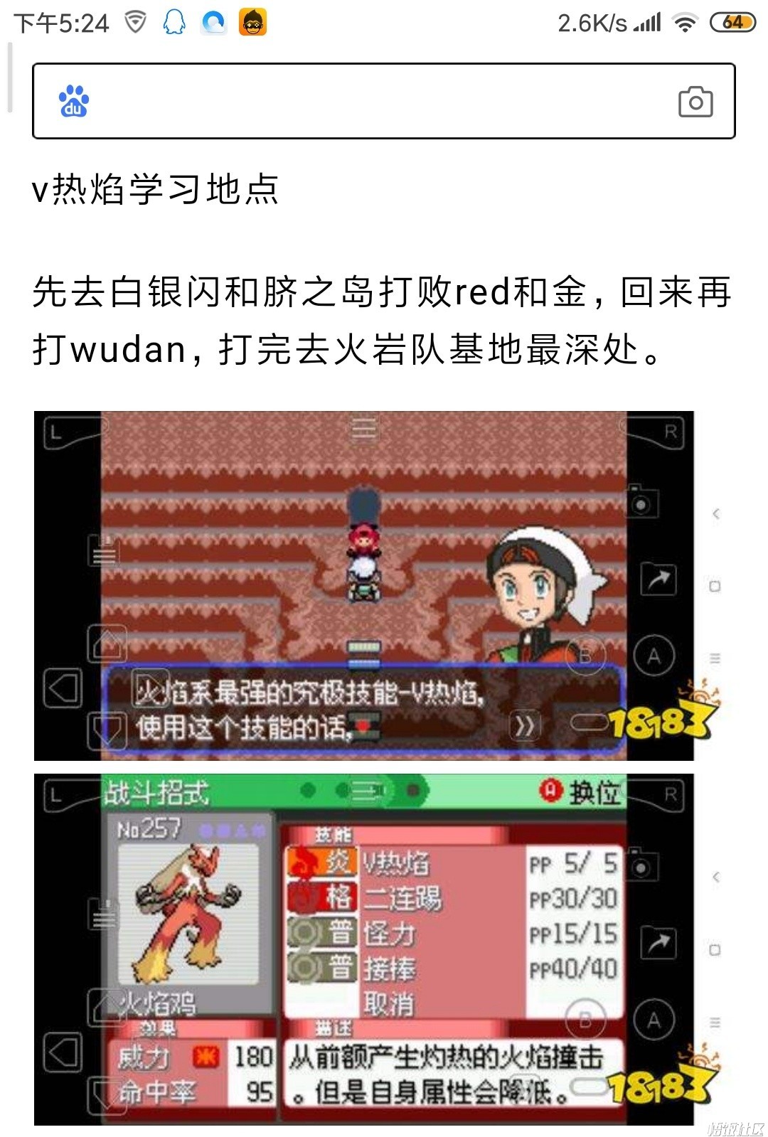 究极3有v热焰吗 悟饭游戏厅