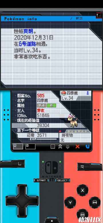 超透黑2 2 7 悟饭游戏厅